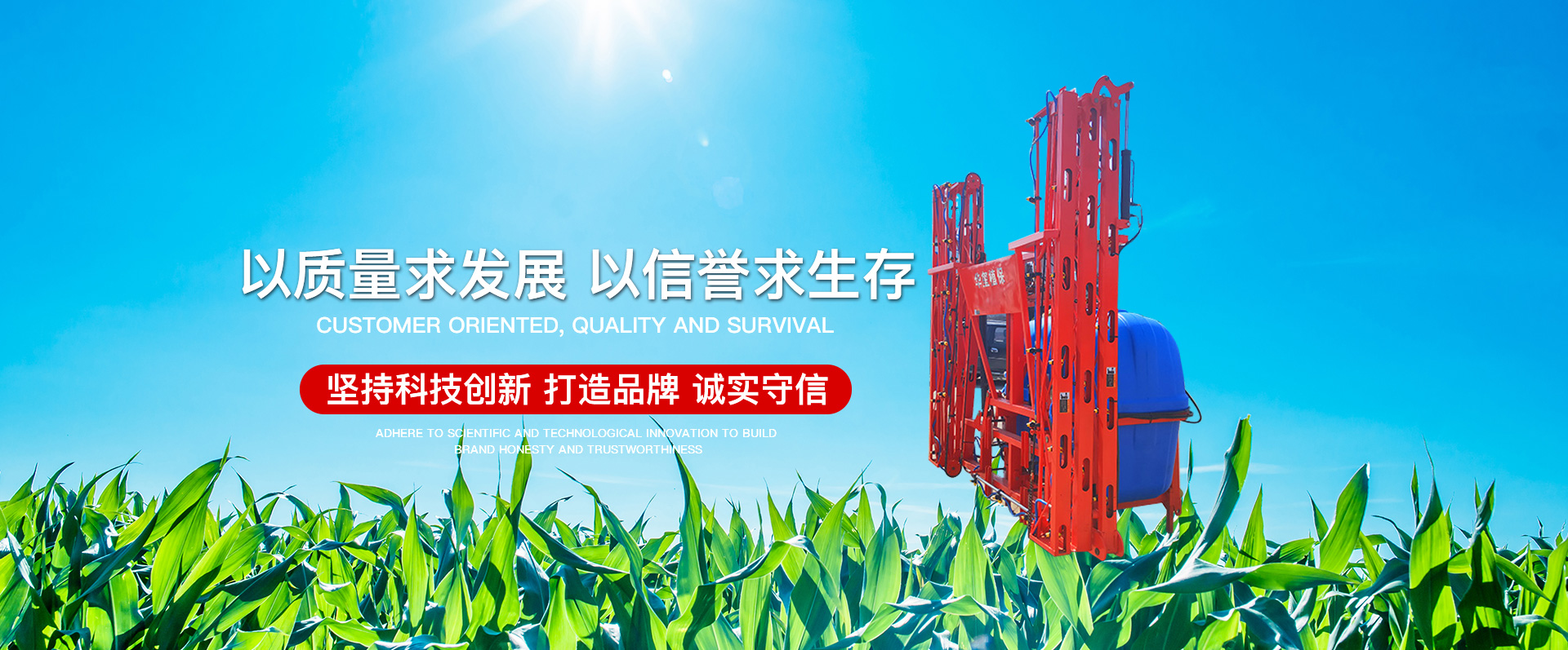 四輪打藥機(jī)的注意事項(xiàng)